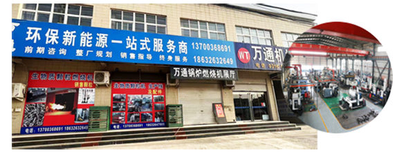 实力铸就品牌 品质成就未来